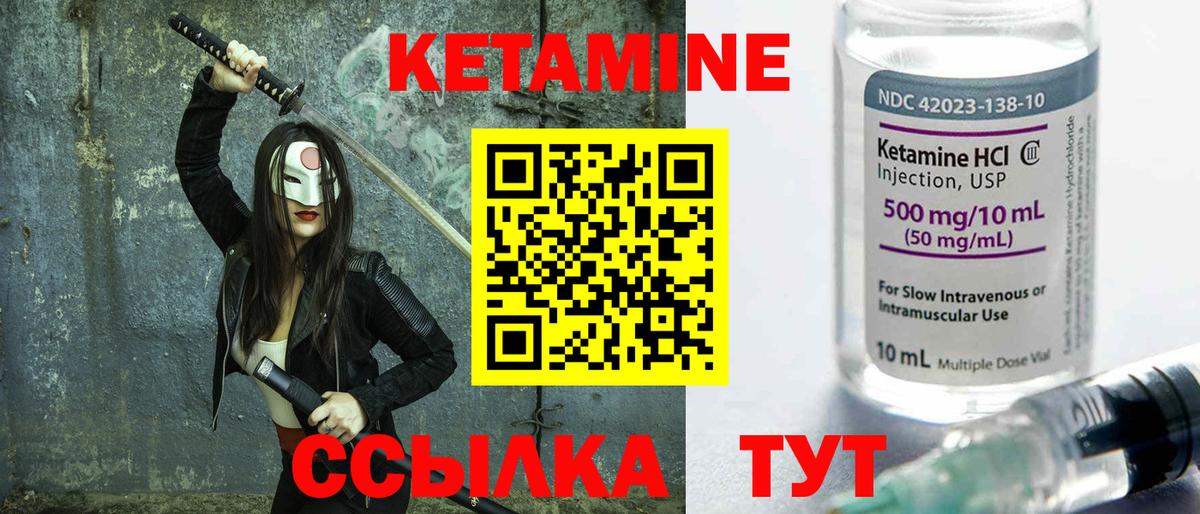 КЕТАМИН ketamine  КЕТАМИН VHQ  omg вход  Прокопьевск  Вход с VPN 