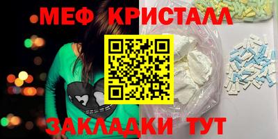 стафф Нальчик