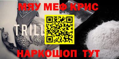 стафф Нальчик