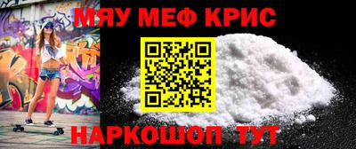 стафф Нальчик