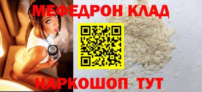 стафф Нальчик