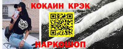 амфетамин Наро-Фоминск