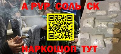 мефедрон VHQ Нарткала