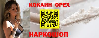 мефедрон VHQ Нарткала