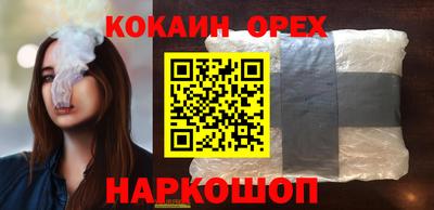 стафф Нальчик