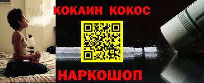 мефедрон VHQ Нарткала