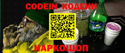 мефедрон VHQ Нарткала