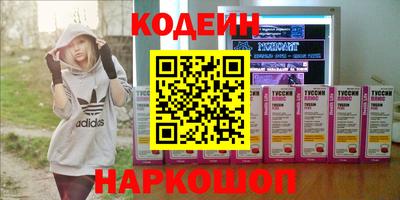 мефедрон VHQ Нарткала