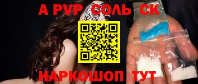 амфетамин Наро-Фоминск