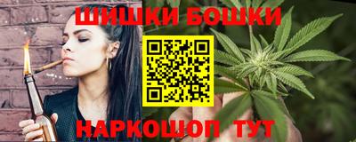 амфетамин Наро-Фоминск
