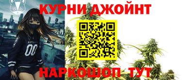 мефедрон VHQ Нарткала