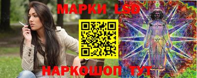 амфетамин Наро-Фоминск