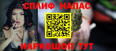 амфетамин Наро-Фоминск