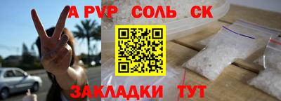 амфетамин Наро-Фоминск
