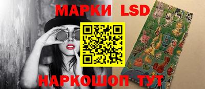 амфетамин Наро-Фоминск