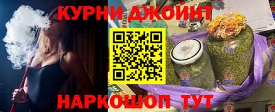 бутират Новодвинск