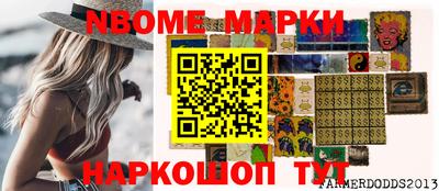 стафф Нальчик