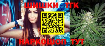амфетамин Наро-Фоминск
