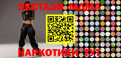 стафф Нальчик