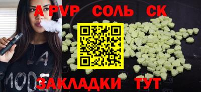 стафф Нальчик