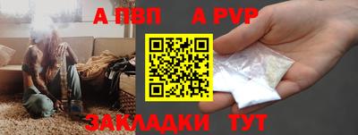 мефедрон VHQ Нарткала