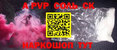 стафф Нальчик