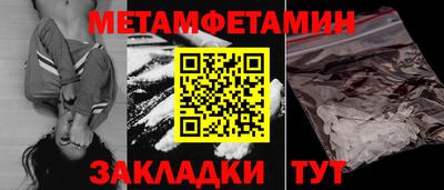 мефедрон VHQ Нарткала