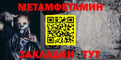 мефедрон VHQ Нарткала