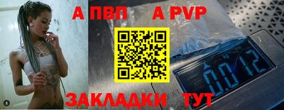 мефедрон VHQ Нарткала
