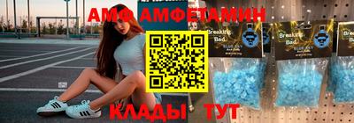 амфетамин Наро-Фоминск