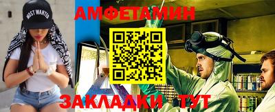 амфетамин Наро-Фоминск