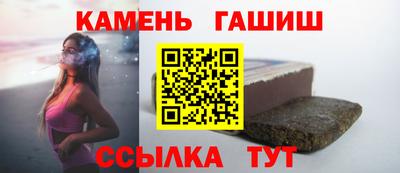 стафф Нальчик