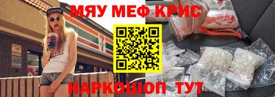 стафф Нальчик