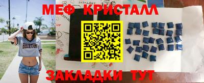 стафф Нальчик
