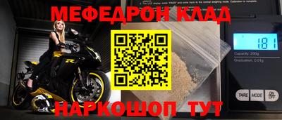 амфетамин Наро-Фоминск