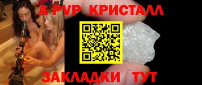 стафф Нальчик