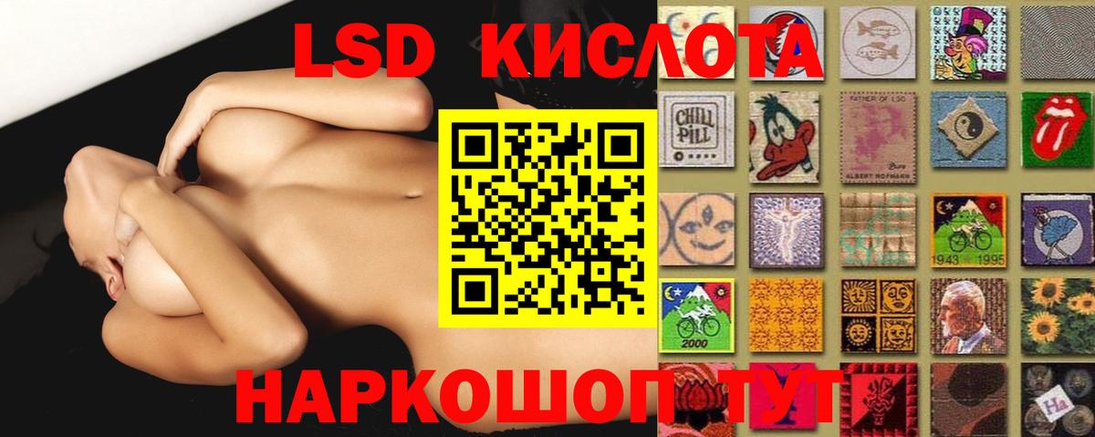 Лсд 25 экстази кислота Прокопьевск