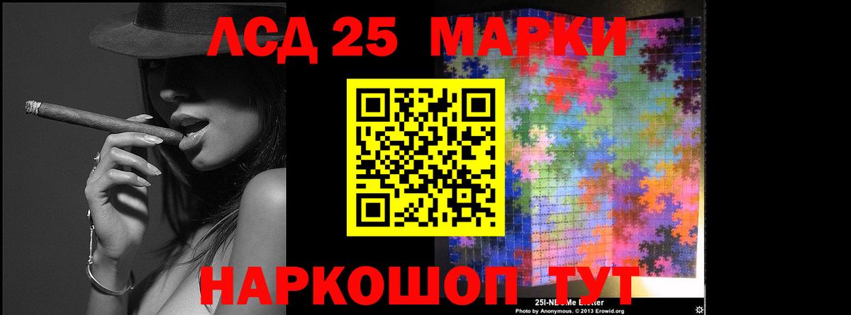 ЛСД экстази ecstasy  Вход с VPN  ЛСД экстази  Прокопьевск  Лсд 25 экстази кислота 