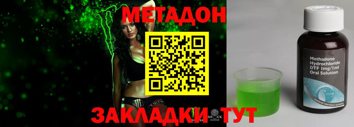 мега как войти  Метадон белоснежный  Прокопьевск  Вход с VPN  Метадон VHQ 