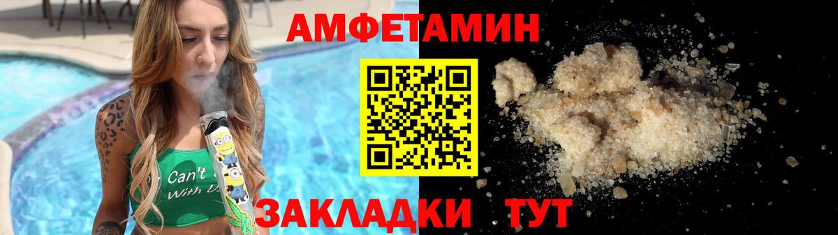 Прокопьевск  Метамфетамин витя  Вход с VPN  Метамфетамин витя 